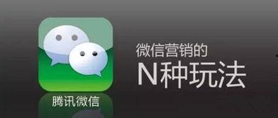 吃瓜微信免费进群怎么进,免费加入吃瓜微信群的秘籍大公开  第1张