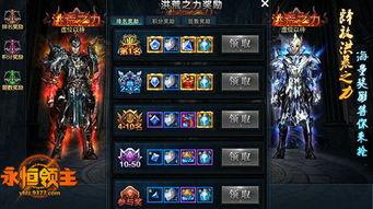 各游戏最新爆料,跨时代力作即将问世，玩法革新引玩家热议  第2张