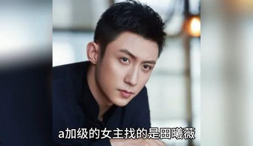 明星网红吃瓜八卦视频  第3张