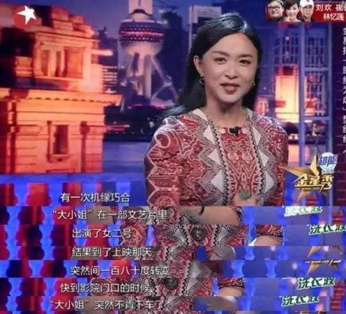 娱乐圈男女乱象爆料,真相与反思  第2张