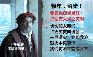 扒爷爷圈内爆料,娱乐圈不为人知的幕后故事